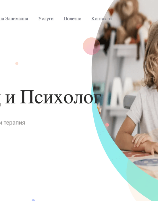 LogopedLina is personal website for Veselina Toneva