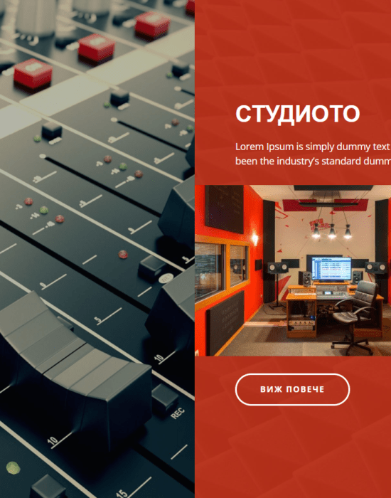 New Spirit studio was developed by the Entro team