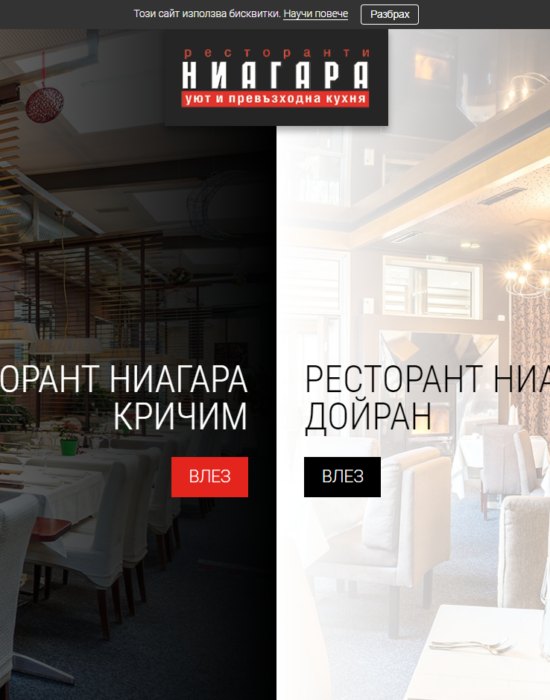 Restaurant representative website
