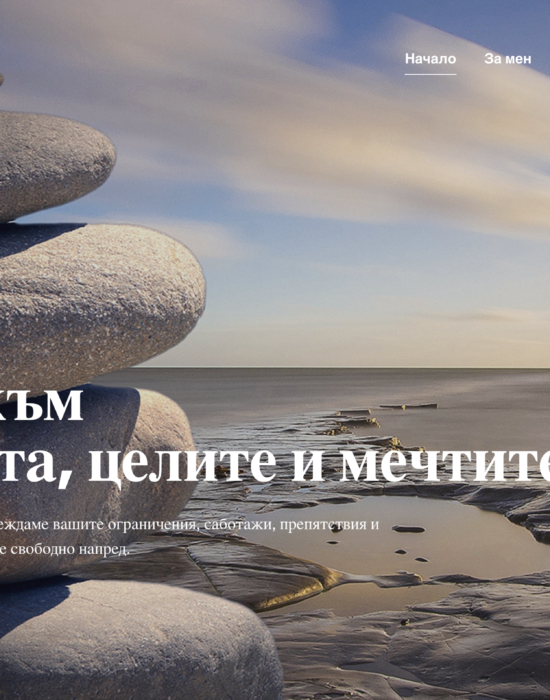 Personal website for Elica Paneva created by Vortexora